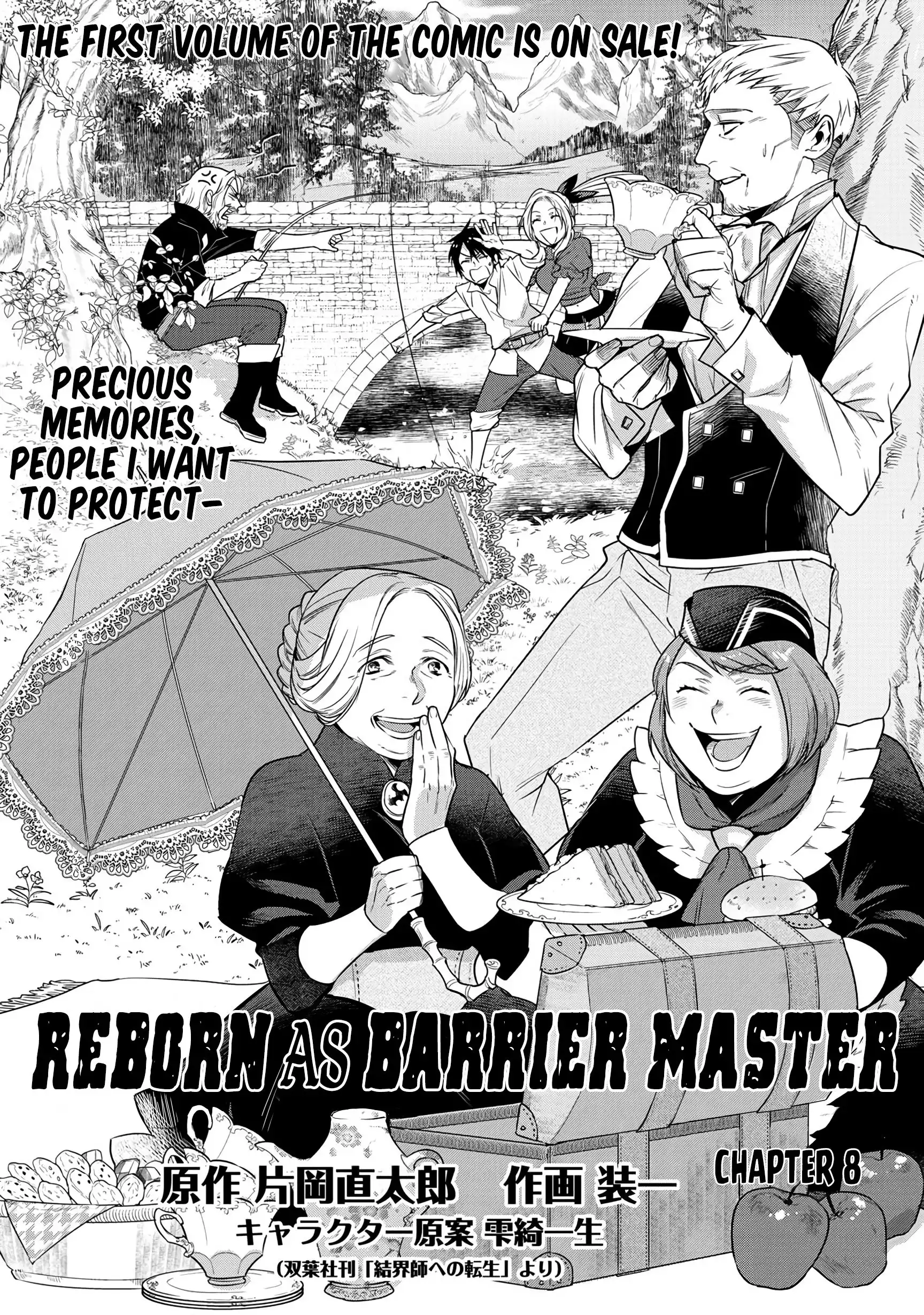 Kekkaishi e no Tensei Chapter 8 2